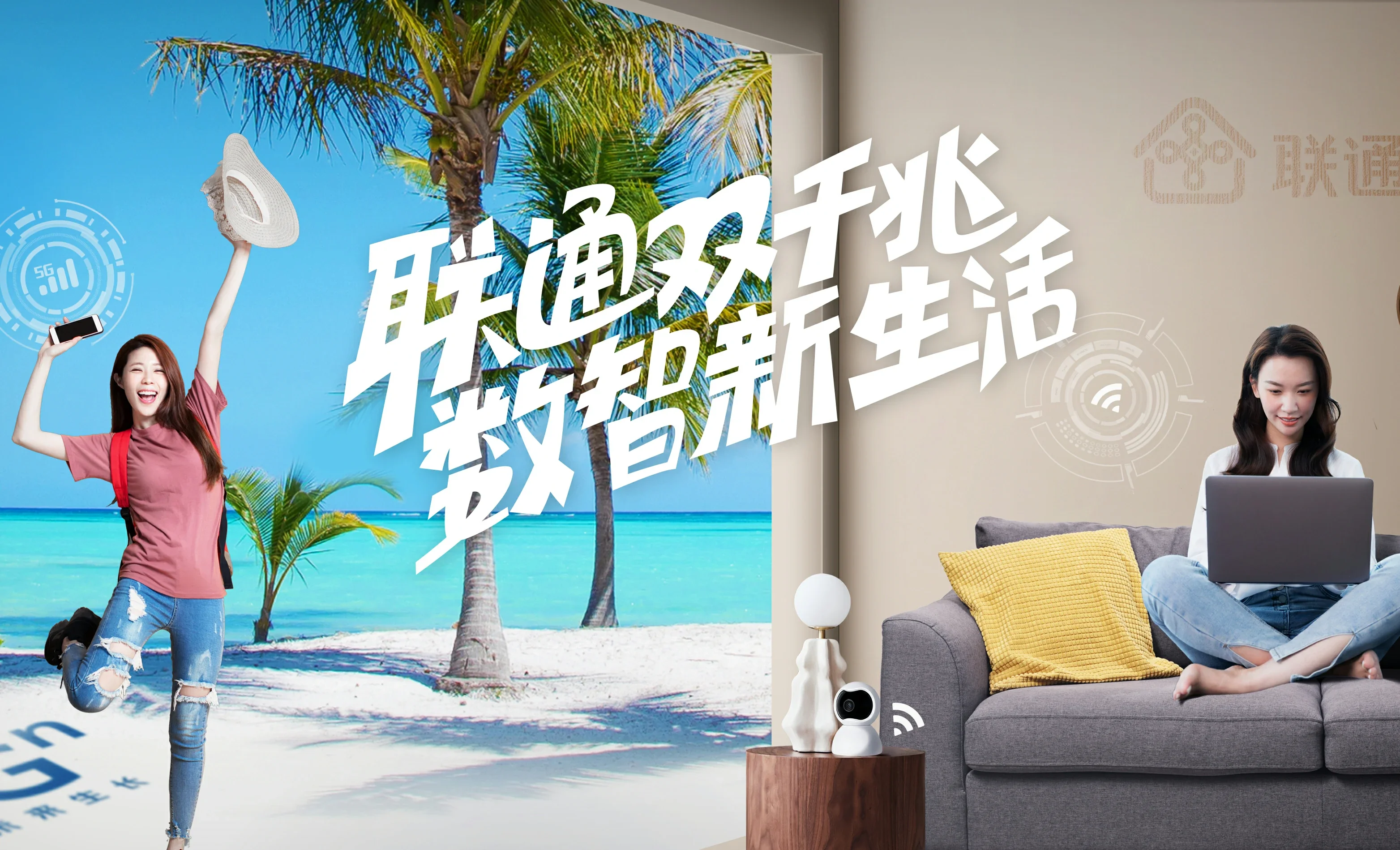 平凉中国联通